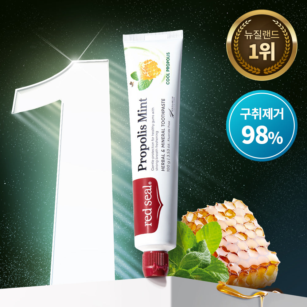 [red seal] New Zealand's No. 1 Red Seal Propolis Mint Toothpaste 100g (98% bad breath removal rate)