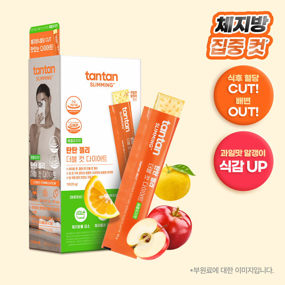 [tantan] Choose 1 of 2 types of firm slimming (double cut diet jelly/booster shot)