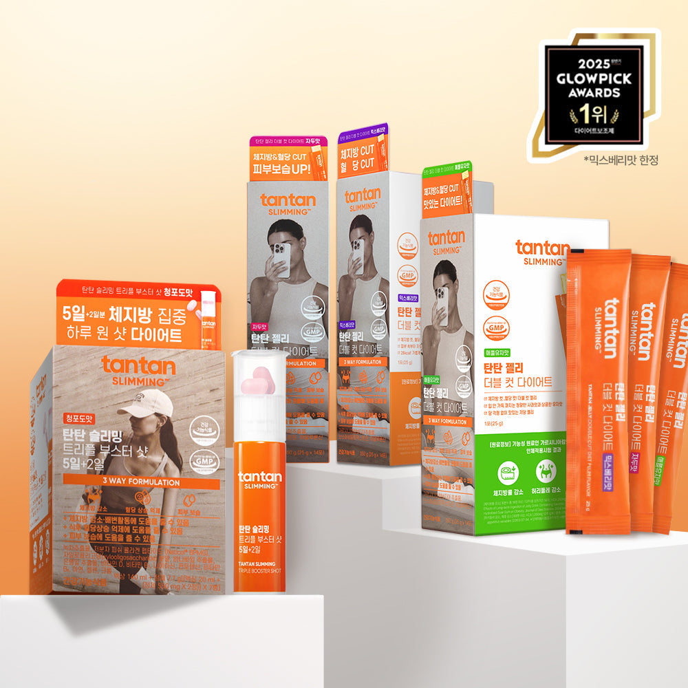 [tantan] Choose 1 of 2 types of firm slimming (double cut diet jelly/booster shot)