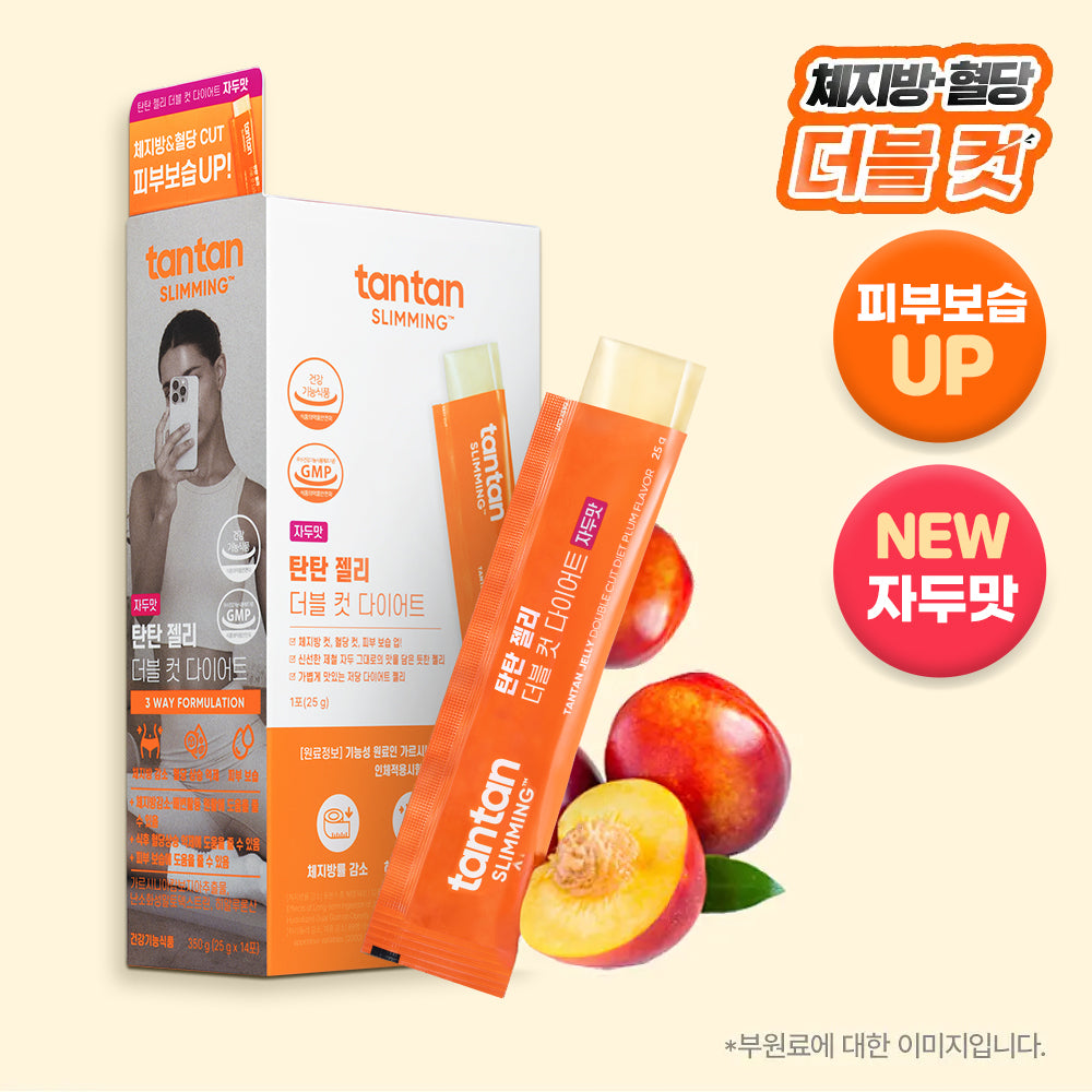 [tantan] Choose 1 of 2 types of firm slimming (double cut diet jelly/booster shot)