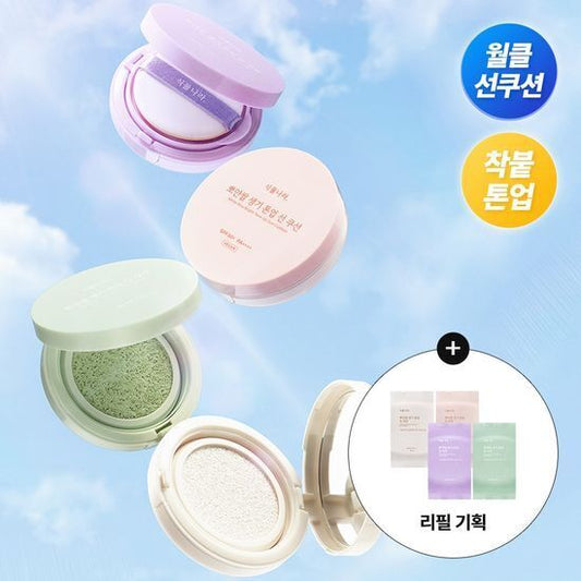 [Shingmulnara] Plant Country White Rice Vitality Tone-Up Sun Cushion Single Item/Refill Plan 4 types, choose 1