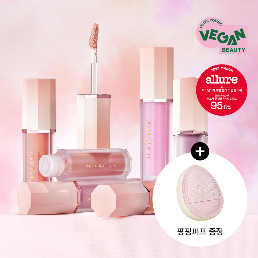 [Dear Dahlia] Dear Dahlia Petal Blur Cream Blush