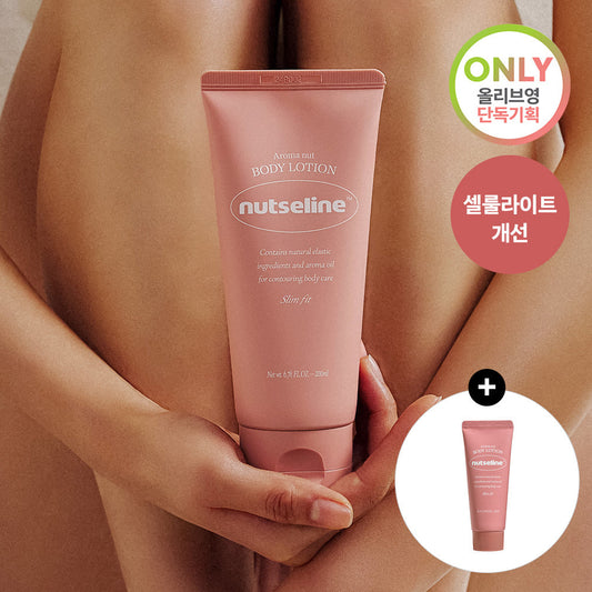 [nutseline] Nutserine Aroma Nut Slim Fit Body Lotion 200ml special (+ 30ml body lotion given away)