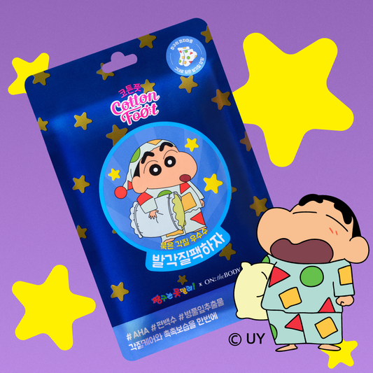 [ON:THE BODY] On the Body Cotton Foot Calluses Pack, Jjanggu Edition Limited Edition 1 serving (2ea)