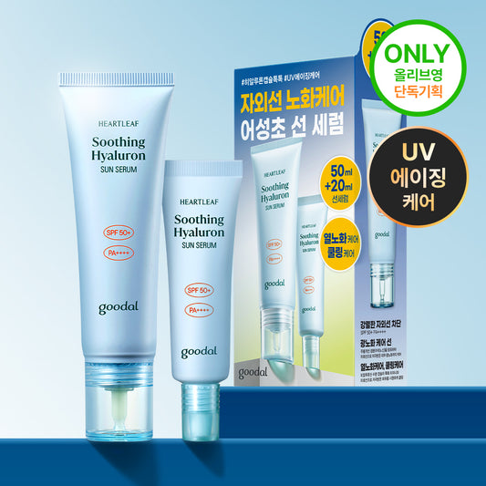 [Goodal] Goodal Houttuynia cordata soothing hyaluronic sun serum 50ml + 20ml special set