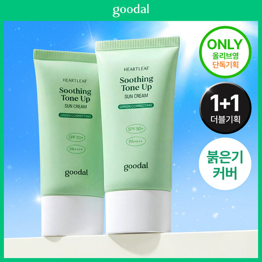 [Goodal] Goodal Houttuynia cordata soothing green tone-up sun cream 50ml 1+1 plan