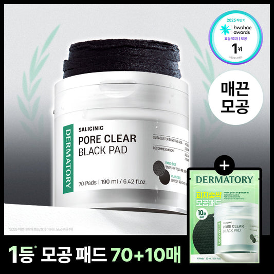 [dermatory] Dermatory Salicinic Pore Clear Black Pore Toner Pad 70 sheets special (+ 10 portable sheets provided)