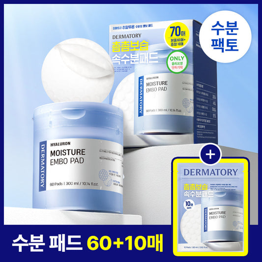 [dermatory] Dermatory Hyaluronic Moisture Fountain Embo Toner Pad 60 sheets + 10 sheets special