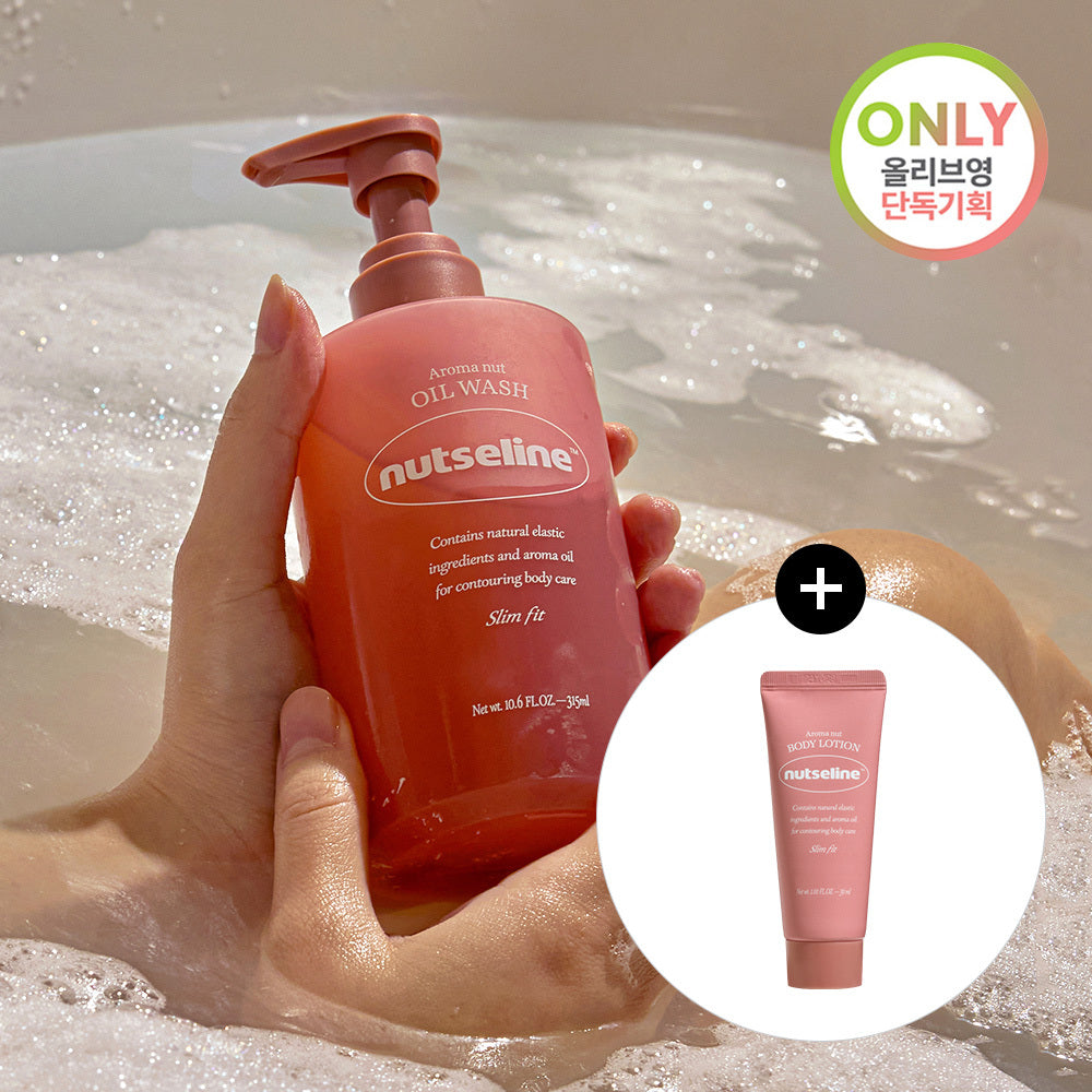 [nutseline] Nutserine Aroma Nut Slim Fit Oil Wash 315ml special (+ 30ml body lotion provided)