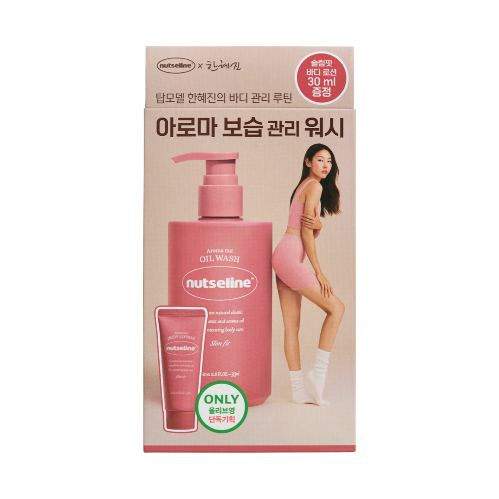 [nutseline] Nutserine Aroma Nut Slim Fit Oil Wash 315ml special (+ 30ml body lotion provided)