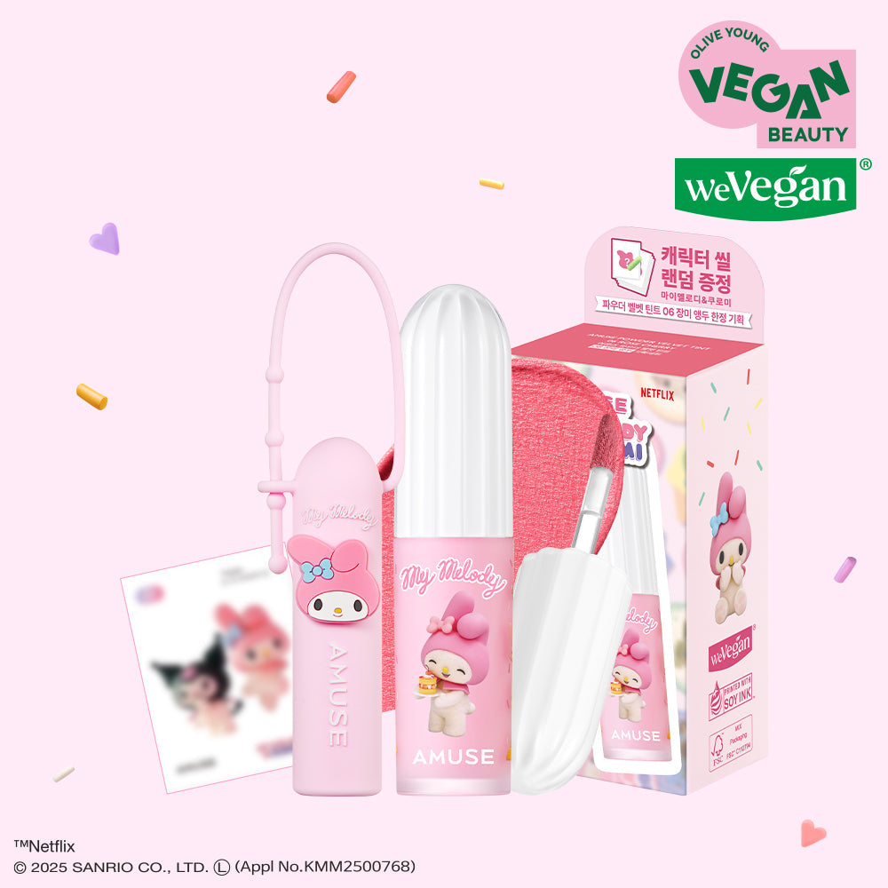 [Amuse] Amuse Powder Velvet Tint 3.3g 8 types (plan/single item)
