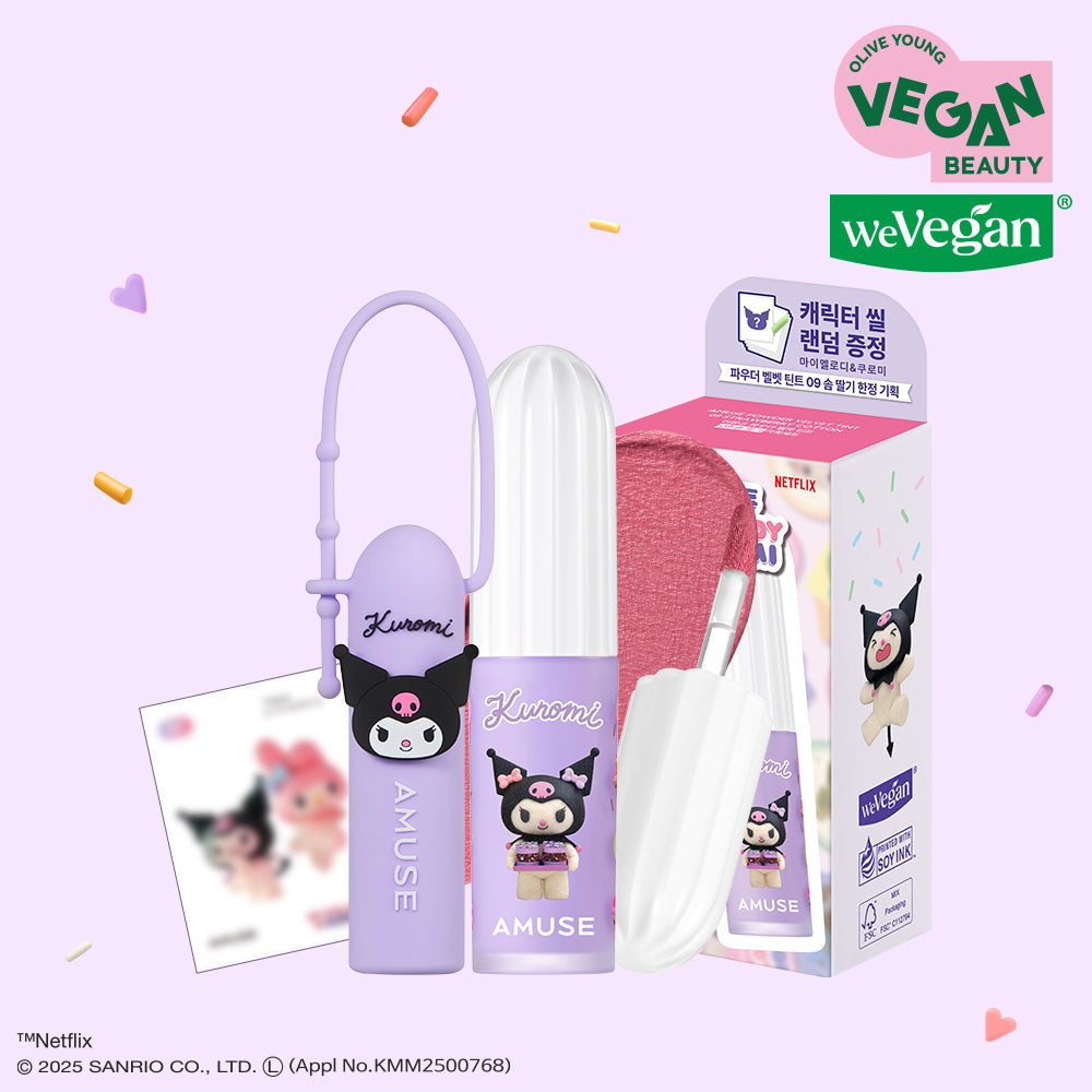 [Amuse] Amuse Powder Velvet Tint 3.3g 8 types (plan/single item)