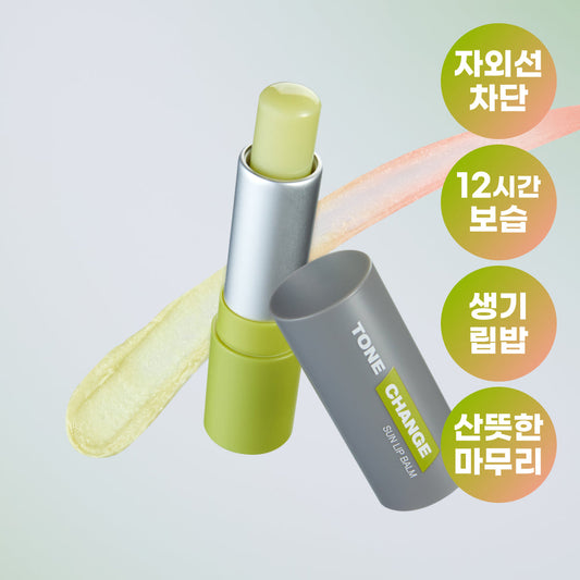[Dr. G] Dr.G for Men Tone Change Sun Lip Balm 3.6g