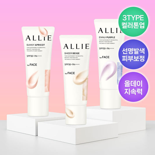 [Allie] Ali Chrono Beauty Color Tuning UV Sun Cream (3 Types)