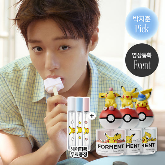 [Forment] Forment Signature Perfume 50ml single/special 3 types, choose 1 (Pokemon Edition)