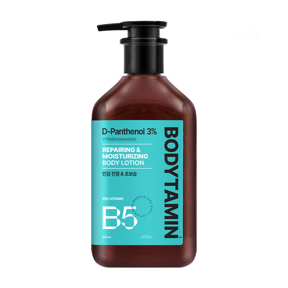 [Beyond] Beyond Bodytamin Panthenol 3% High Concentration Sensitive Soothing Body Lotion 300ml Single Item/Special