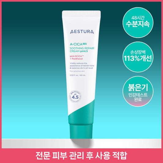 [aestura] Aestura Acyca365 Repair Cream pH4.5 60ml