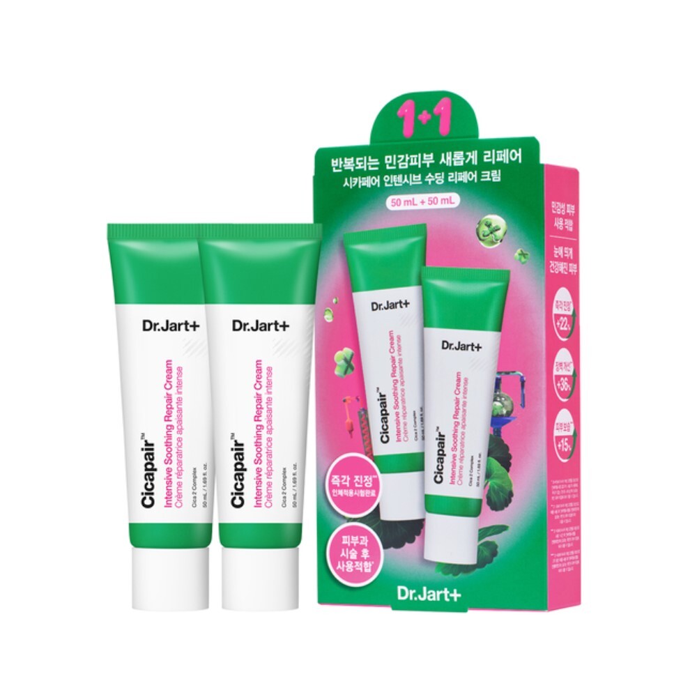 [Dr. Jart+] Dr. Jart Cicapair Intensive Soothing Repair Cream 50ml 1+1 Special
