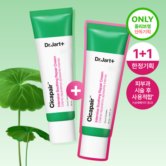 [Dr. Jart+] Dr. Jart Cicapair Intensive Soothing Repair Cream 50ml 1+1 Special