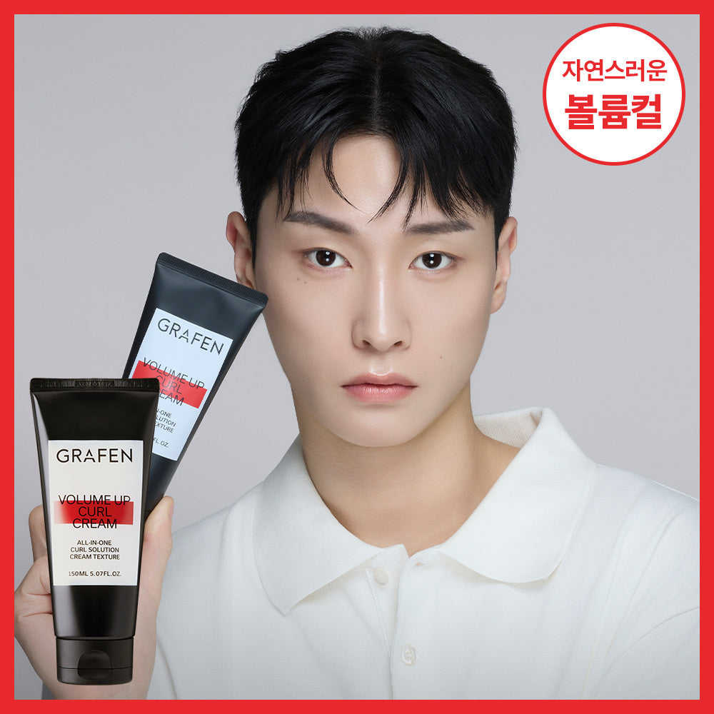 [Grafen] Graphene Volume Up Curl Cream 150ml