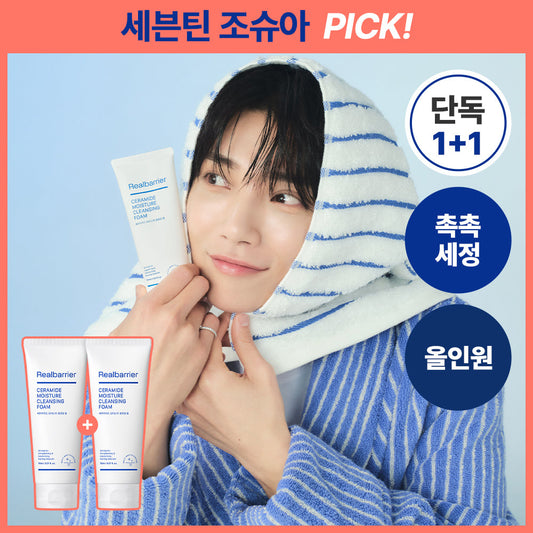 [Real Barrier] Real Barrier Ceramide Moisture Cleansing Foam 150ml 1+1