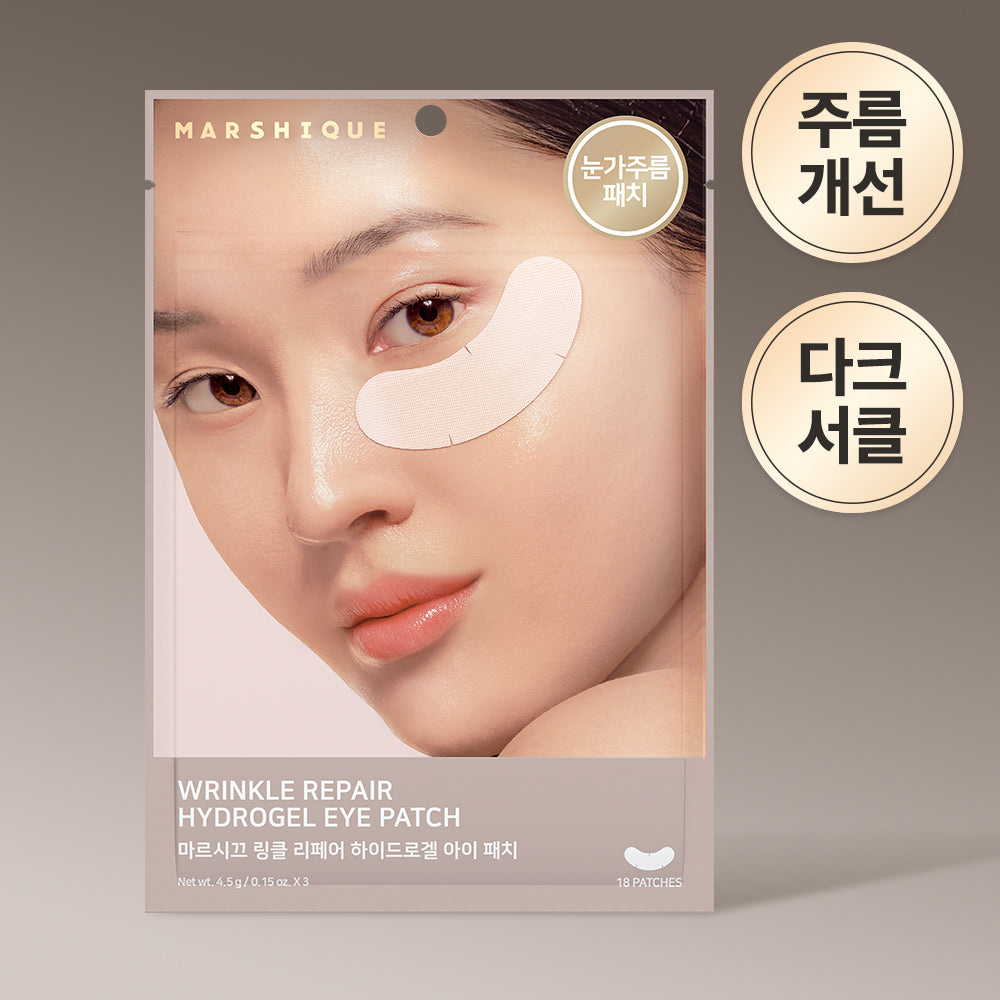 [marshique] Marcique Wrinkle Repair Hydrogel Eye Patch Double Plan/Single Item 2 types, choose 1