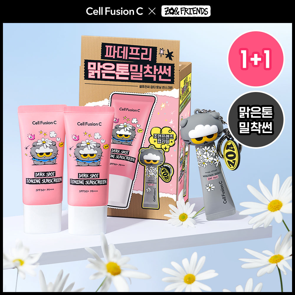[Cell Fusion C] Cell Fusion C Crème Solaire Tonifiante Imperfections 35 ml Double Spécial (+ 10 ml + Porte-clés Jo & Friends Cap)