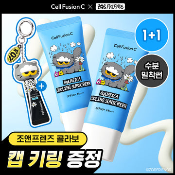 [Cell Fusion C] Crème solaire rafraîchissante Cellfusion C Aquatica 35 ml Double Special (+ 10 ml + porte-clés Jo & Friends Cap)