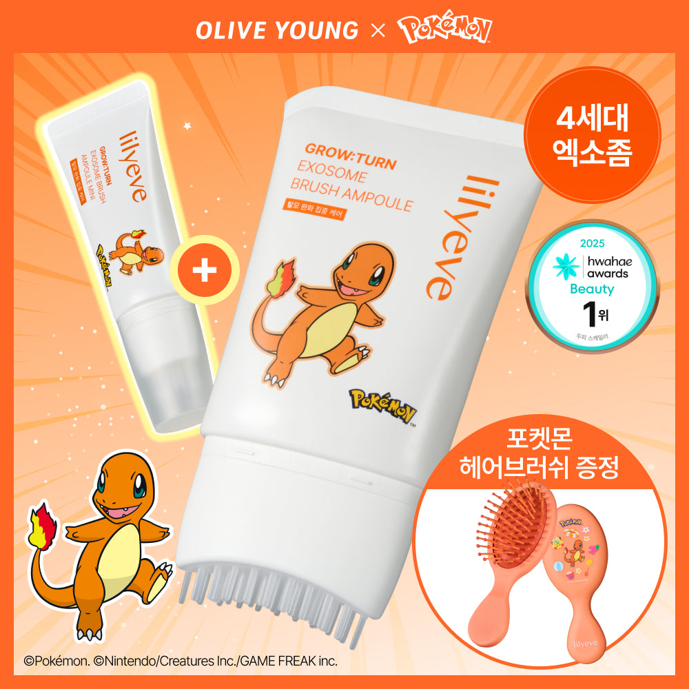 [lilyeve] Lilive Growton Exosome Brush Ampoule Special 2 Types