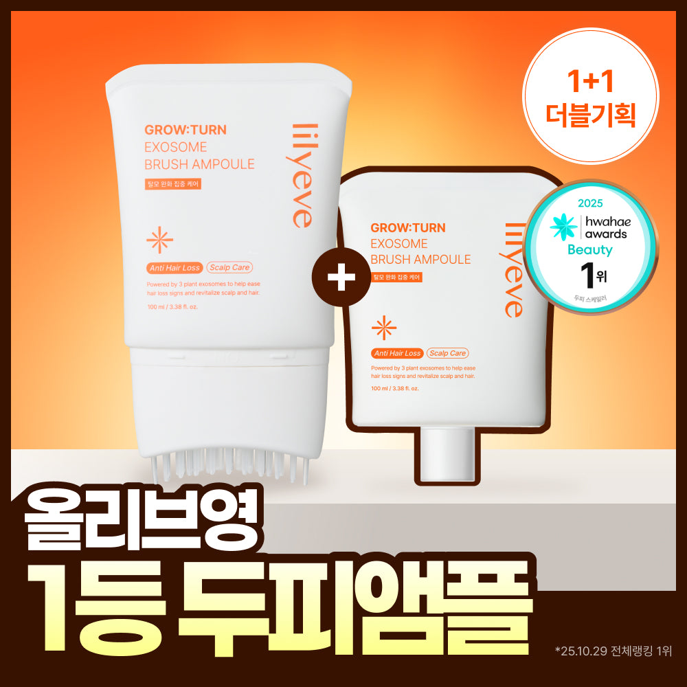 [lilyeve] Lilive Growton Exosome Brush Ampoule Special 2 Types