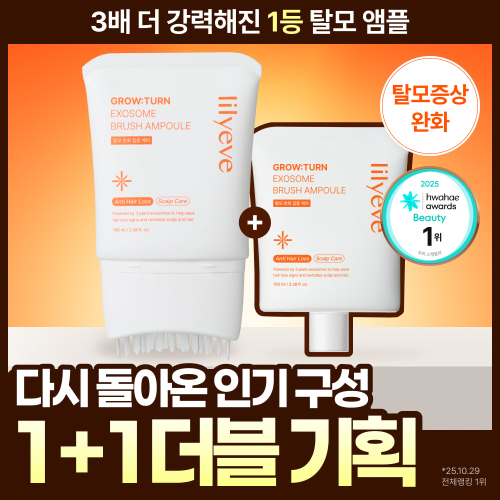 [lilyeve] Lilive Growton Exosome Brush Ampoule Special 2 Types