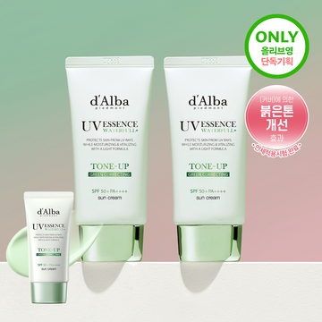 [d'Alba] Duo de Crème Solaire Tonifiante Verte Spéciale (50ml+50ml)