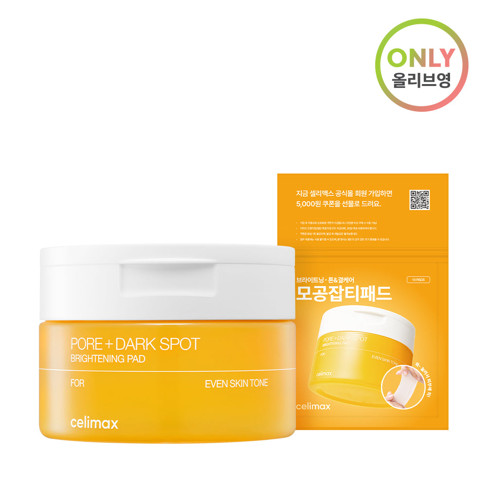 [celimax] Cellimax TXA Brightening Pore Blemish Pad Special (40 sheets + 10 sheets)