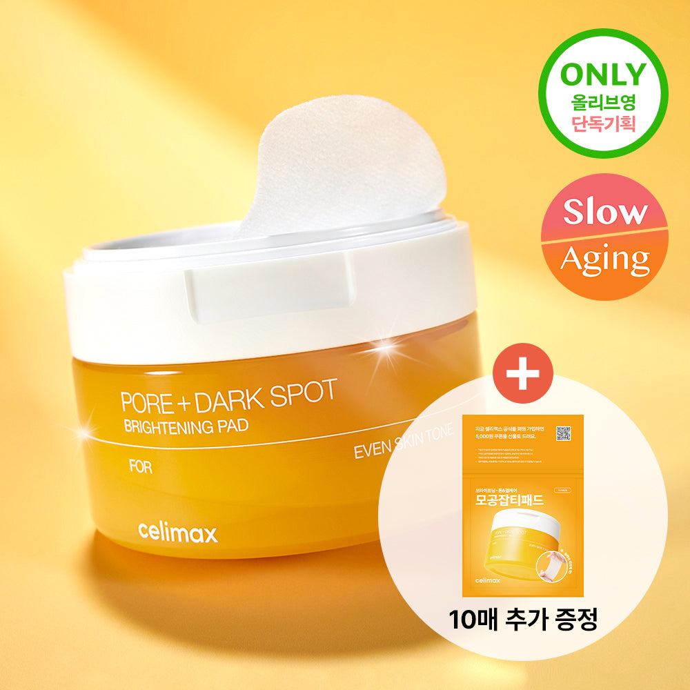 [celimax] Cellimax TXA Brightening Pore Blemish Pad Special (40 sheets + 10 sheets)