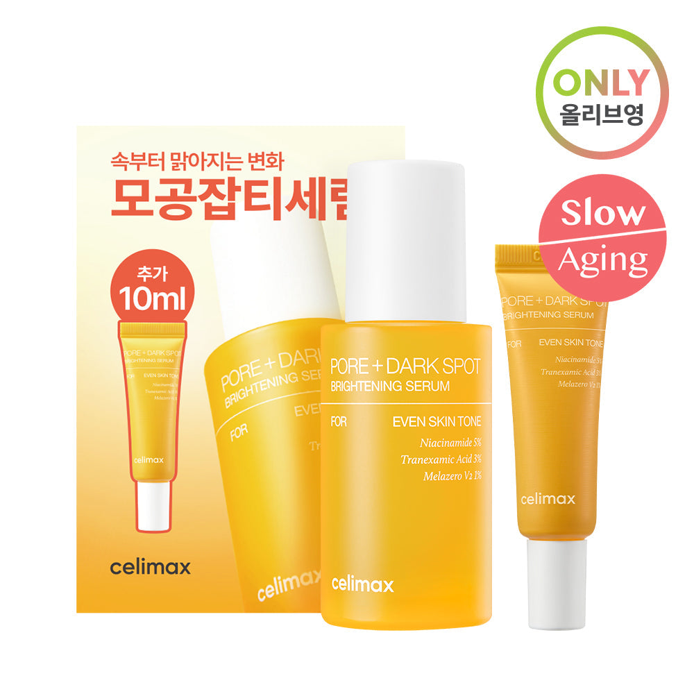 [Celimax] Celimax TXA Brightening Pore Blemish Serum 30ml Special (+10ml)