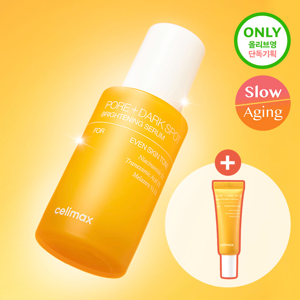 [Celimax] Celimax TXA Brightening Pore Blemish Serum 30ml Special (+10ml)