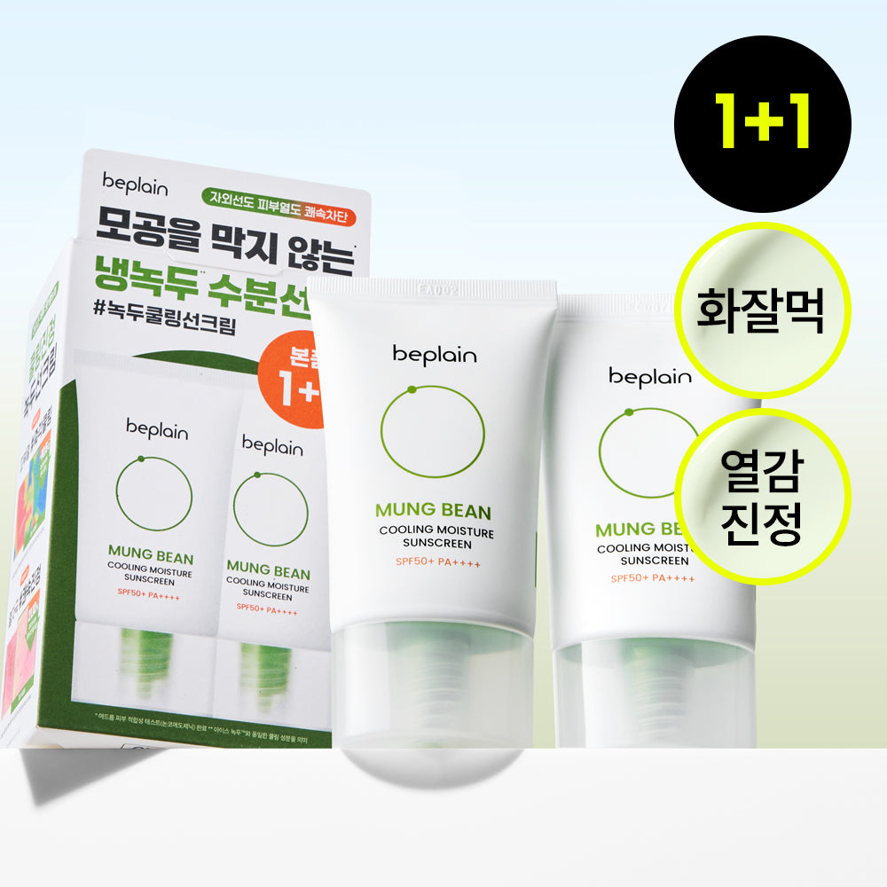 Masque hydrogel D'Alba Vita 4 pièces de Dalba — K-beauty coréenne authentique, expédiée de Corée. Achetez chez Glowyk. Contient du céramide, de la niacinamide et de l'acide hyaluronique.