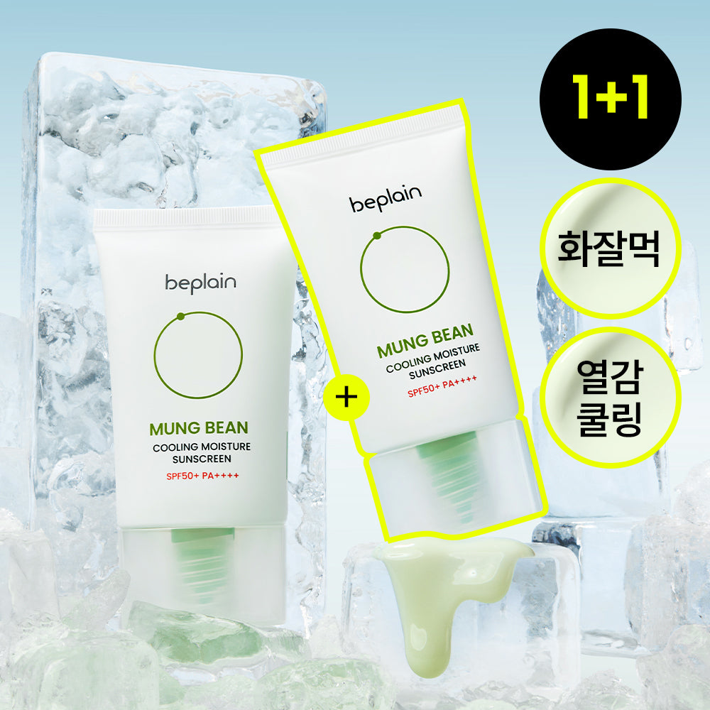 Masque hydrogel D'Alba Vita 4 pièces de Dalba — K-beauty coréenne authentique, expédiée de Corée. Achetez chez Glowyk. Contient du céramide, de la niacinamide et de l'acide hyaluronique.