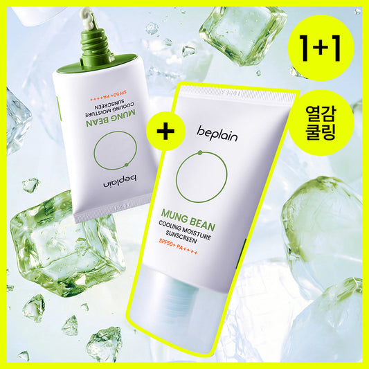 [beplain] Choose 1 of 3 types of be-plain sun care (mung bean cooling moisture sun cream plan/mung bean sun powder puff giveaway plan)