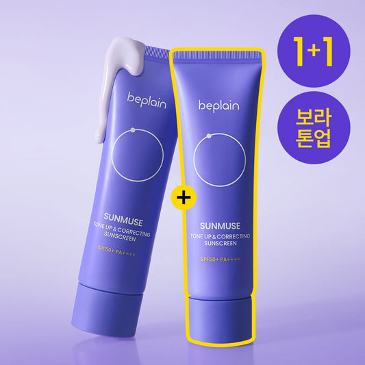 [beplain] Be Plain Sunmuse Tone-up and Correcting Sun Cream 50ml 1+1 Special