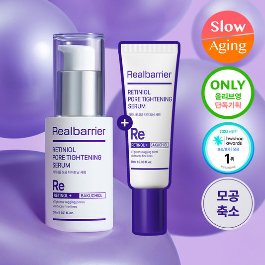 [Real Barrier] Real Barrier Retiniol Pore Tightening Serum 30ml Special (+10ml)