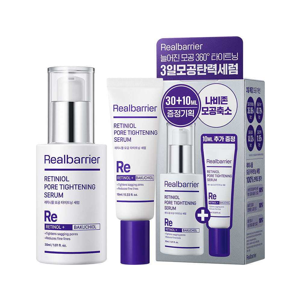 [リアルバリア] レチニオール ポア タイトニングセラム 30ml スペシャル (+10ml)