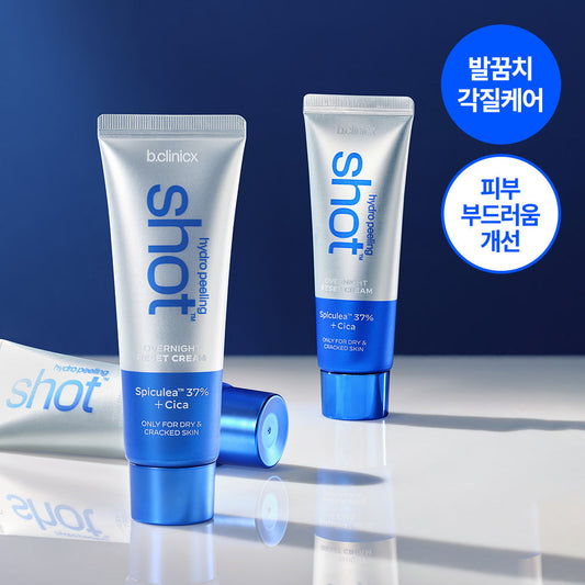 [B.Clinix] BeClinix Hydro Peeling Shot Overnight Reset Cream 50ml