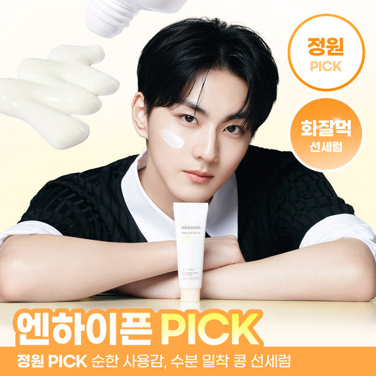[MIXSOON] 믹순 콩 선세럼 50ml