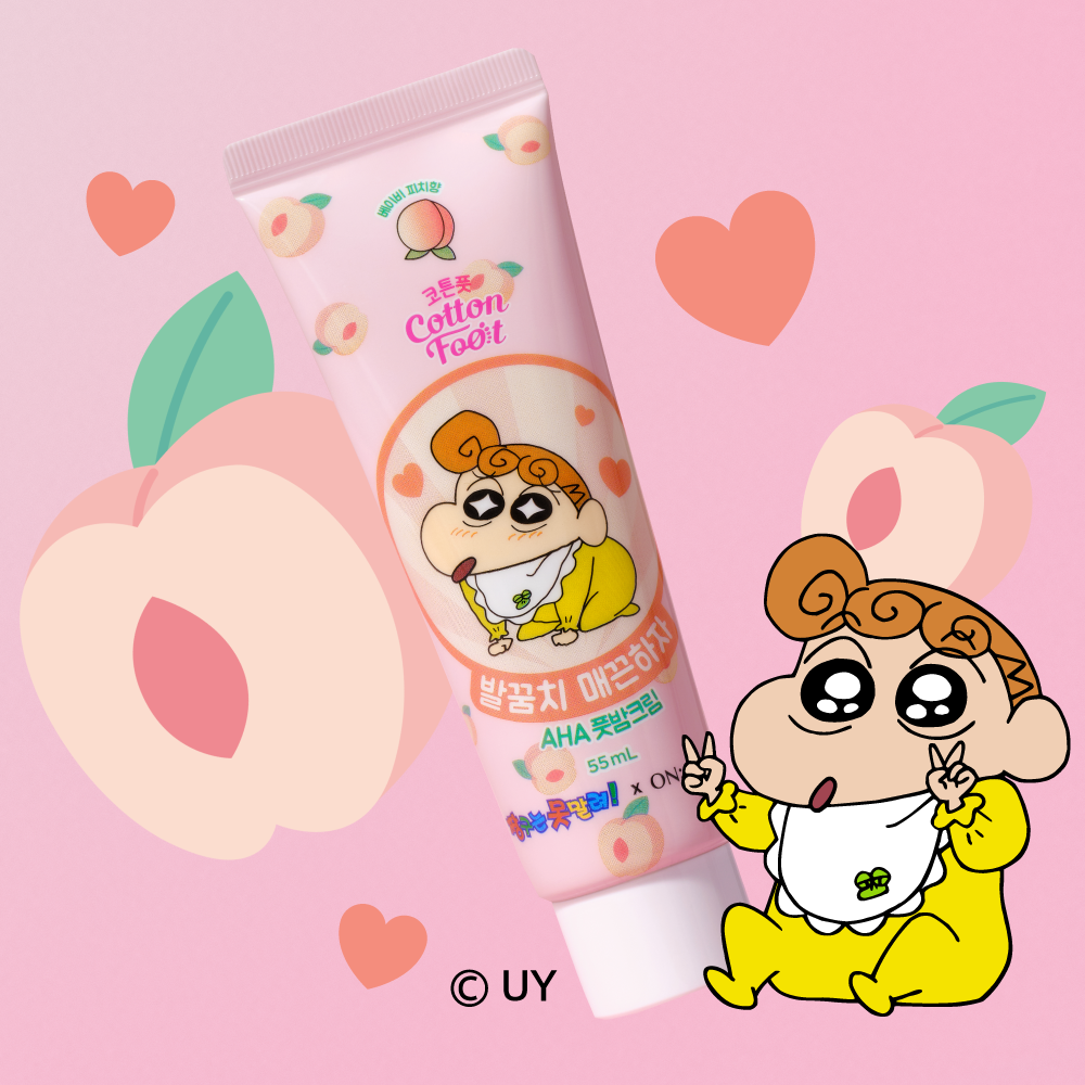 [ON:THE BODY] オンザボディ ヒールスムース フットクリーム 55ml コラボ限定エディション
