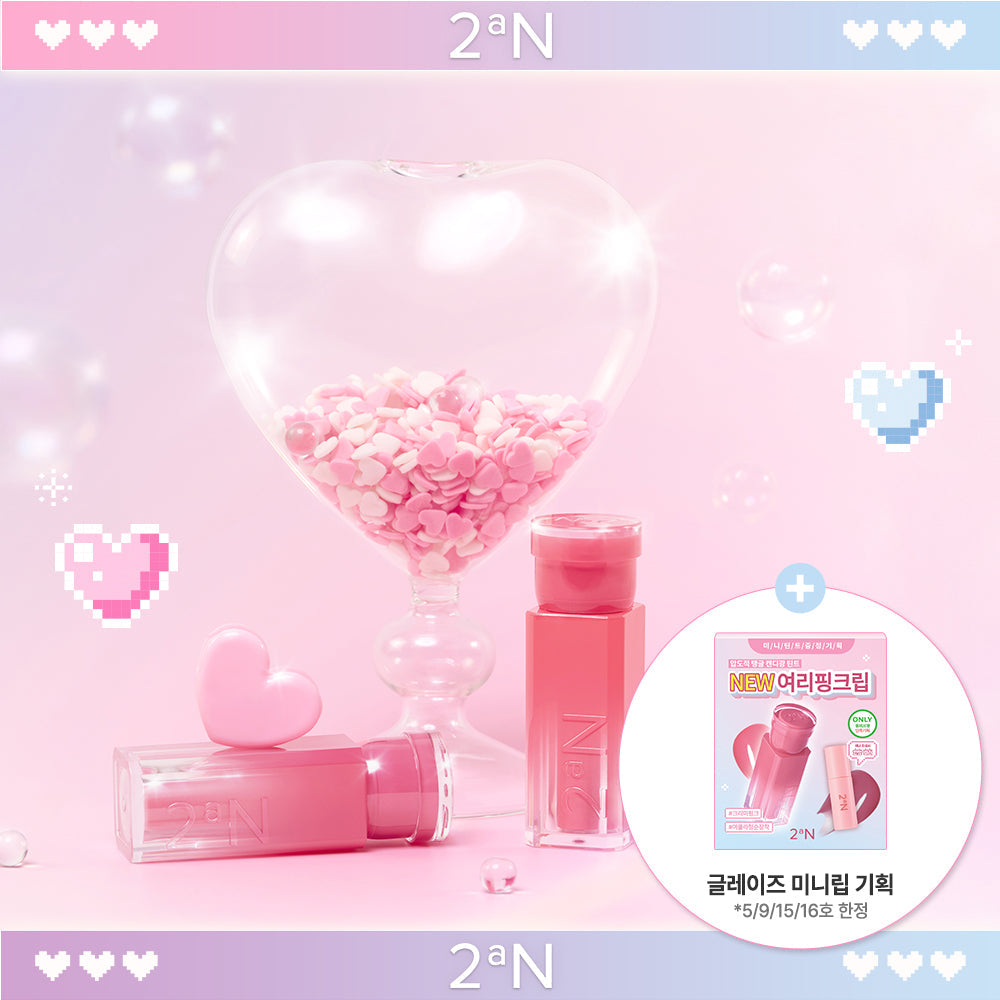 [2aN] 2AN Glaze Bouncing Tint 16 colors (plan/single item)