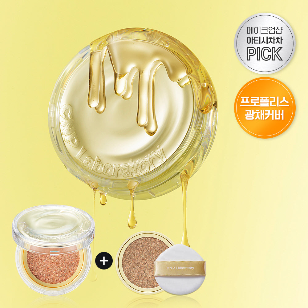 [CNP] C&Park Propolis Ampoule In Cover Cushion 15g Refill Set (Main Product + Refill)
