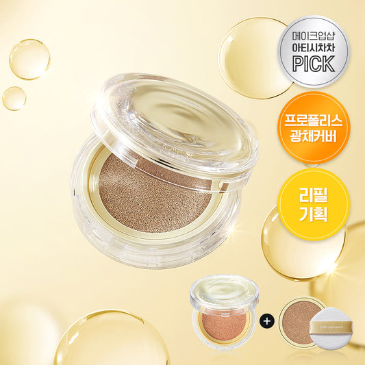 [CNP] C&Park Propolis Ampoule In Cover Cushion 15g Refill Plan (Main Product + Refill)