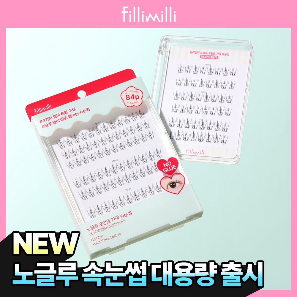 [Fillimilli] Choose 1 Fillimilli eyelash (point strand/no glue/cutting/middle point/adhesive)