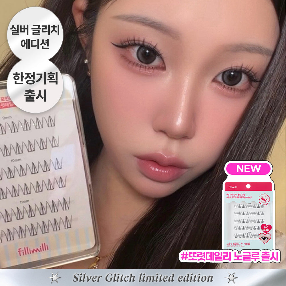 [Fillimilli] Choose 1 Fillimilli eyelash (point strand/no glue/cutting/middle point/adhesive)